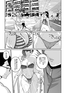 Page 3: 002.jpg | NTR Midnight Pool Season 2 1 | View Page!