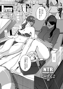 Page 4: 003.jpg | NTR Midnight Pool Season 2 1 | View Page!