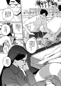 Page 5: 004.jpg | NTR Midnight Pool Season 2 1 | View Page!