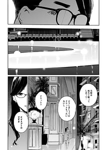 Page 8: 007.jpg | NTR Midnight Pool Season 2 1 | View Page!