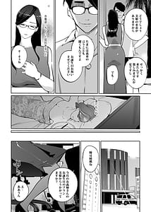 Page 10: 009.jpg | NTR Midnight Pool Season 2 1 | View Page!