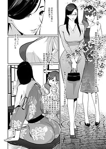 Page 12: 011.jpg | NTR Midnight Pool Season 2 1 | View Page!