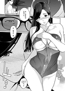 Page 14: 013.jpg | NTR Midnight Pool Season 2 1 | View Page!