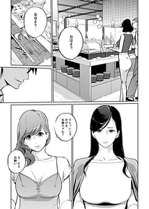 Page 3: 002.jpg | NTR Midnight Pool Season 2 2 | View Page!