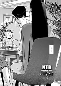 Page 4: 003.jpg | NTR Midnight Pool Season 2 2 | View Page!