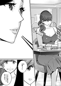 Page 5: 004.jpg | NTR Midnight Pool Season 2 2 | View Page!