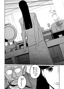 Page 8: 007.jpg | NTR Midnight Pool Season 2 2 | View Page!