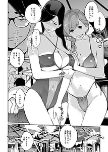 Page 16: 015.jpg | NTR Midnight Pool Season 2 2 | View Page!