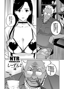 Page 4: 003.jpg | NTR Midnight Pool Season 2 3 | View Page!