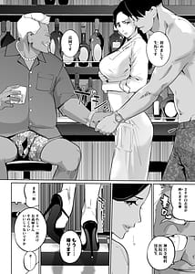 Page 6: 005.jpg | NTR Midnight Pool Season 2 3 | View Page!