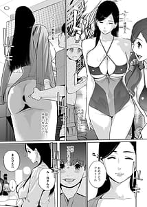 Page 9: 008.jpg | NTR Midnight Pool Season 2 3 | View Page!