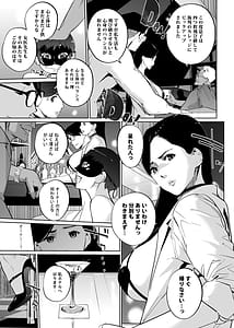 Page 11: 010.jpg | NTR Midnight Pool Season 2 3 | View Page!