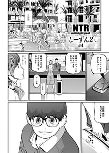 Page 4: 003.jpg | NTR Midnight Pool Season 2 4 | View Page!