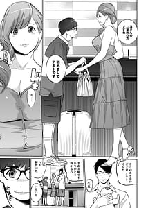 Page 5: 004.jpg | NTR Midnight Pool Season 2 4 | View Page!