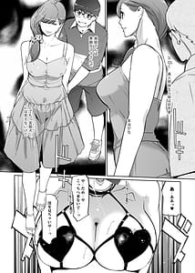 Page 6: 005.jpg | NTR Midnight Pool Season 2 4 | View Page!