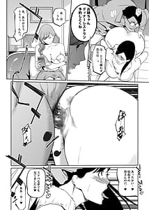 Page 12: 011.jpg | NTR Midnight Pool Season 2 4 | View Page!