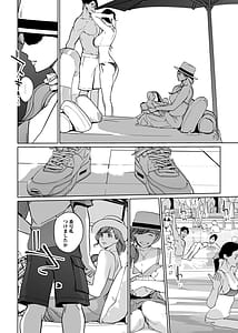 Page 16: 015.jpg | NTR Midnight Pool Season 2 4 | View Page!