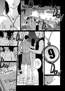 Page 3: 002.jpg | NTR Midnight Pool Season 2 5 | View Page!