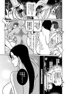 Page 7: 006.jpg | NTR Midnight Pool Season 2 5 | View Page!