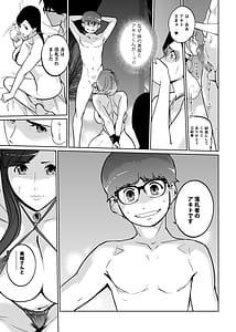 Page 11: 010.jpg | NTR Midnight Pool Season 2 5 | View Page!