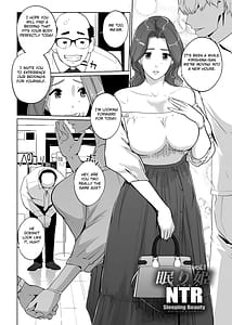 Page 5: 004.jpg | NTR Nemuri Hime vol.1 | View Page!