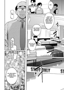 Page 13: 012.jpg | NTR Nemuri Hime vol.1 | View Page!