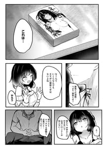 Page 5: 004.jpg | NTR Netorase Kanojo | View Page!