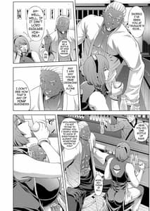 Page 7: 006.jpg | NTR Nindou | View Page!