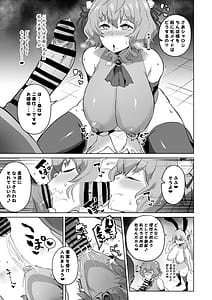 Page 3: 002.jpg | NTR Saimin Gakuen Sharon Hen | View Page!