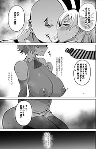 Page 5: 004.jpg | NTR Saimin Gakuen Sharon Hen | View Page!