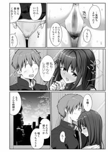 Page 3: 002.jpg | NTR Seito Shidou | View Page!