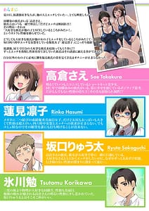 Page 4: 003.jpg | NTR Tagari 01 | View Page!