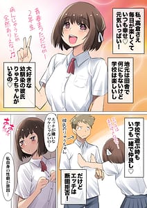 Page 6: 005.jpg | NTR Tagari 01 | View Page!