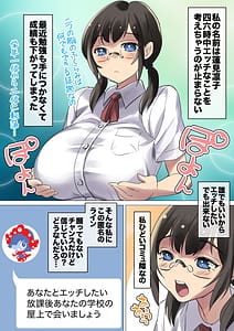 Page 16: 015.jpg | NTR Tagari 01 | View Page!