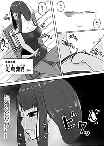 Page 3: 002.jpg | NTR Tomodachi no Haha ga Hatsujou -Haha ga Ippiki no Mesu ni Ochita Hi- | View Page!