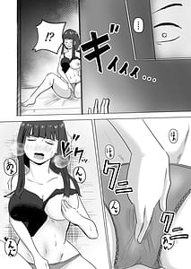 Page 10: 009.jpg | NTR Tomodachi no Haha ga Hatsujou -Haha ga Ippiki no Mesu ni Ochita Hi- | View Page!