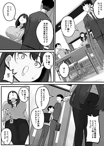 Page 4: 003.jpg | NTR Tsuma Gifu no Yarashi-me ga Kiraidattanoni | View Page!