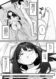 Page 8: 007.jpg | NTR Tsuma Gifu no Yarashi-me ga Kiraidattanoni | View Page!