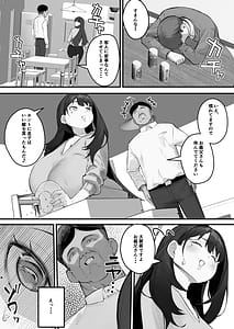 Page 11: 010.jpg | NTR Tsuma Gifu no Yarashi-me ga Kiraidattanoni | View Page!