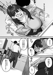 Page 13: 012.jpg | NTR Tsuma Gifu no Yarashi-me ga Kiraidattanoni | View Page!