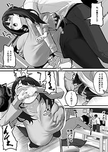 Page 15: 014.jpg | NTR Tsuma Gifu no Yarashi-me ga Kiraidattanoni | View Page!