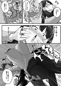 Page 16: 015.jpg | NTR Tsuma Gifu no Yarashi-me ga Kiraidattanoni | View Page!
