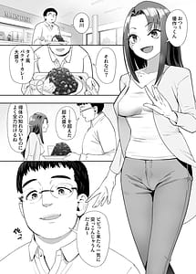 Page 2: 001.jpg | NTR vs NTR | View Page!