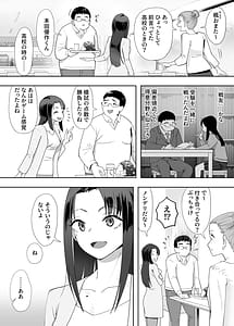 Page 3: 002.jpg | NTR vs NTR | View Page!
