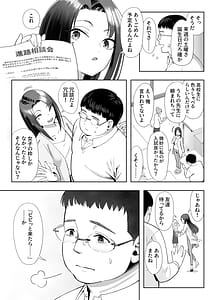 Page 4: 003.jpg | NTR vs NTR | View Page!
