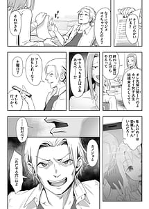 Page 5: 004.jpg | NTR vs NTR | View Page!