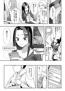 Page 6: 005.jpg | NTR vs NTR | View Page!