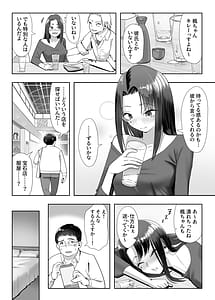 Page 7: 006.jpg | NTR vs NTR | View Page!