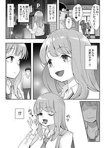 Page 12: 011.jpg | NTR vs NTR | View Page!