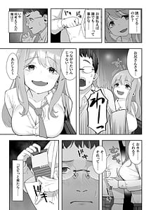 Page 13: 012.jpg | NTR vs NTR | View Page!